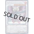〔状態B〕爆竜剣士イグニスターP【シークレット】{CORE-JP050}《シンクロ》