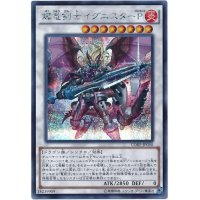 〔状態B〕爆竜剣士イグニスターP【シークレット】{CORE-JP050}《シンクロ》