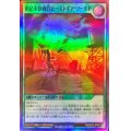 世紀末獣機界ビーストギアワールド【スーパー】{RD/B222-JP005}《RD魔法》