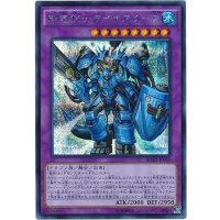 〔状態A-〕剛竜剣士ダイナスターP【シークレット】{BOSH-JP046}《融合》
