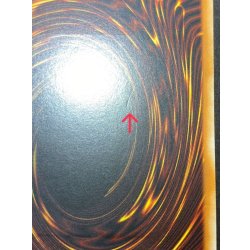 画像12: 〔状態B〕☆旧アジア☆オプションハンター【レリーフ】{SOI-AE058}《コレクター向け》