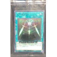 〔状態A-〕(未開封)光の護封剣【シークレット】{SBPR-JP008}《魔法》