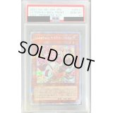 〔PSA10鑑定済〕LiveTwinキスキルフロスト【プリズマティックシークレット】{LIOV-JP017}《モンスター》