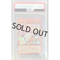 〔PSA10鑑定済〕LiveTwinキスキルフロスト【プリズマティックシークレット】{LIOV-JP017}《モンスター》