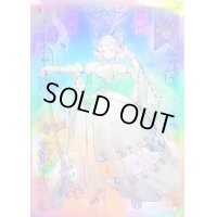 〔状態A-〕スリーブ『白銀の城のラビュリンス』10枚入り【-】{-}《スリーブ》