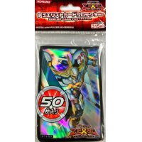 スリーブ『No39希望皇ホープ』50枚入り【-】{-}《スリーブ》