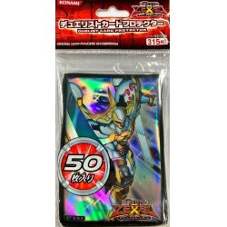 画像1: 〔状態A-〕スリーブ『No39希望皇ホープ』50枚入り【-】{-}《スリーブ》