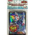 スリーブ『CNo32海咬龍シャークドレイクバイス』50枚入り【-】{-}《スリーブ》