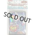 スリーブ『CNo32海咬龍シャークドレイクバイス』50枚入り【-】{-}《スリーブ》