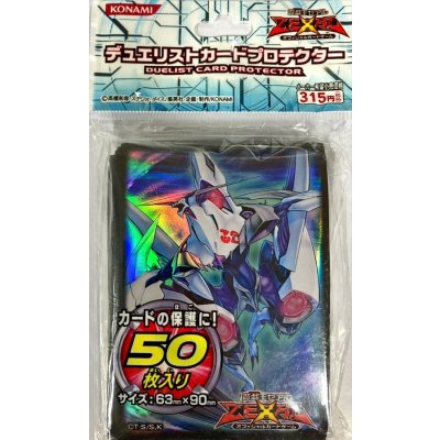 スリーブ『CNo32海咬龍シャークドレイクバイス』50枚入り【-】{-}《スリーブ》