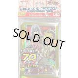 〔状態A-〕スリーブ『IIIIVV』70枚入り【-】{-}《スリーブ》