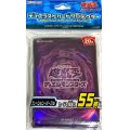 〔状態A-〕スリーブ『フュージョンパープル2018』55枚入り【-】{-}《スリーブ》