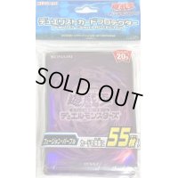 〔状態A-〕スリーブ『フュージョンパープル2018』55枚入り【-】{-}《スリーブ》