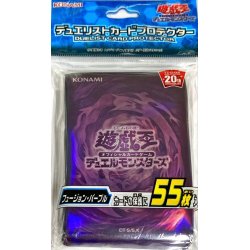 画像1: スリーブ『フュージョンパープル2018』55枚入り【-】{-}《スリーブ》