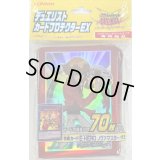 〔状態A-〕スリーブ『MasterofHERO』70枚入り【-】{-}《スリーブ》