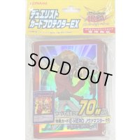 〔状態A-〕スリーブ『MasterofHERO』70枚入り【-】{-}《スリーブ》