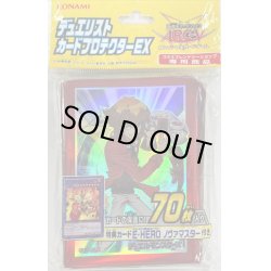 画像1: 〔状態A-〕スリーブ『MasterofHERO』70枚入り【-】{-}《スリーブ》