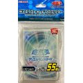 スリーブ『シンクロシルバー2018』55枚入り【-】{-}《スリーブ》
