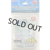 〔状態A-〕スリーブ『シンクロシルバー2018』55枚入り【-】{-}《スリーブ》