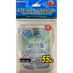 画像1: 〔状態A-〕スリーブ『シンクロシルバー2018』55枚入り【-】{-}《スリーブ》