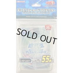 画像1: 〔状態A-〕スリーブ『シンクロシルバー2018』55枚入り【-】{-}《スリーブ》