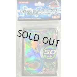 画像1: スリーブ『エンシェントフェアリードラゴン』50枚入り【-】{-}《スリーブ》