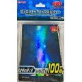 〔状態A-〕スリーブ『星遺物の導く先』100枚入り【-】{-}《スリーブ》
