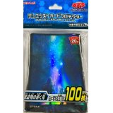 〔状態A-〕スリーブ『星遺物の導く先』100枚入り【-】{-}《スリーブ》