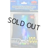 〔状態A-〕スリーブ『星遺物の導く先』100枚入り【-】{-}《スリーブ》