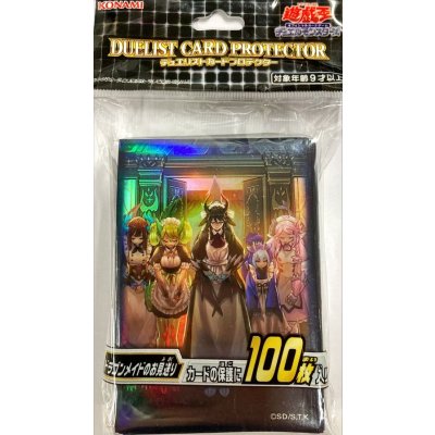 スリーブ『ドラゴンメイドのお見送り』100枚入り【-】{-}《スリーブ》