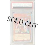 〔PSA9鑑定済〕幽鬼うさぎ【20thシークレット】{20CP-JPS08}《モンスター》