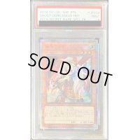 〔PSA9鑑定済〕幽鬼うさぎ【20thシークレット】{20CP-JPS08}《モンスター》