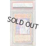 〔PSA9鑑定済〕☆アジア☆朔夜しぐれ【20thシークレット】{アジアETCO-JP036}《モンスター》