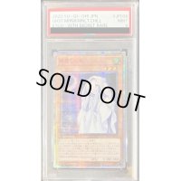 〔PSA9鑑定済〕☆アジア☆朔夜しぐれ【20thシークレット】{アジアETCO-JP036}《モンスター》
