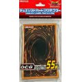 スリーブ『OCG2015』55枚入り【-】{-}《スリーブ》