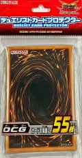スリーブ『OCG2015』55枚入り【-】{-}《スリーブ》