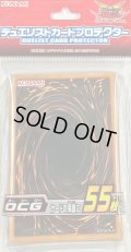 〔状態A-〕スリーブ『OCG2015』55枚入り【-】{-}《スリーブ》
