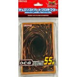 〔状態A-〕スリーブ『OCG2015』55枚入り【-】{-}《スリーブ》