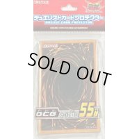 〔状態A-〕スリーブ『OCG2015』55枚入り【-】{-}《スリーブ》