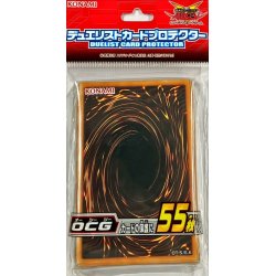 画像1: スリーブ『OCG2015』55枚入り【-】{-}《スリーブ》