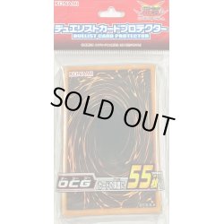 画像1: スリーブ『OCG2015』55枚入り【-】{-}《スリーブ》