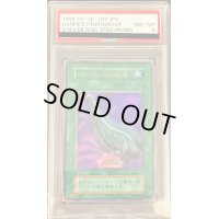 〔PSA8鑑定済〕ハーピィの羽根帚(初期)【ウルトラ】{-}《魔法》