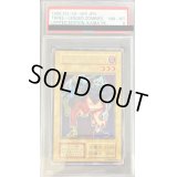 〔PSA8鑑定済〕2人3脚ゾンビ(初期)【ウルトラシークレット】{-}《モンスター》