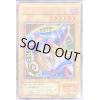 〔状態B〕ブラックマジシャンガール【シークレット】{G3-11}《モンスター》