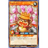 アロマグマ【ノーマル】{RD/SST1-JP025}《RDモンスター》