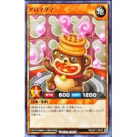 アロマグマ【ノーマル】{RD/SST1-JP025}《RDモンスター》