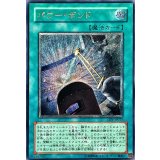〔状態A-〕パワーボンド【レリーフ】{CRV-JP037}《魔法》