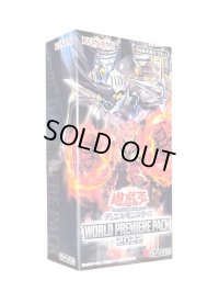 〔状態A-〕WORLDPREMIEREPACK2022【-】{-}《未開封BOX》