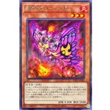 騎甲虫スケイルボム【レア】{WPP3-JP002}《モンスター》