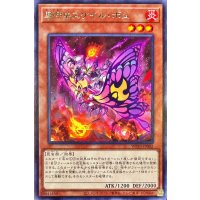 騎甲虫スケイルボム【レア】{WPP3-JP002}《モンスター》